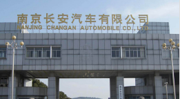 六安长安汽车厂钢结构防水防腐工程