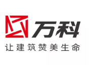 六安万科集团